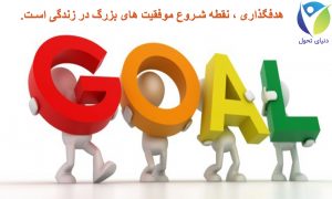 اهداف