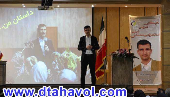 دوره مدرسان زیبایی